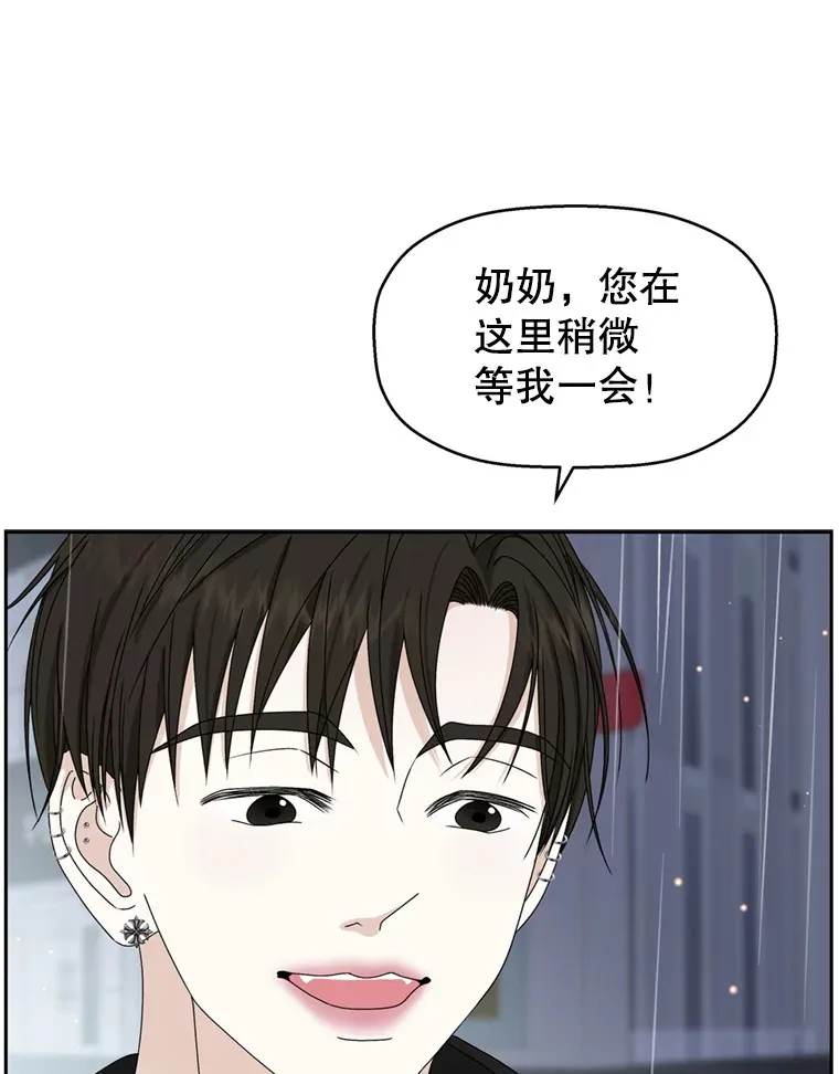 67.祝酒歌 第46页