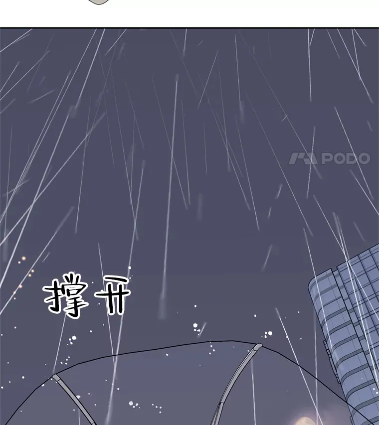 67.祝酒歌 第55页