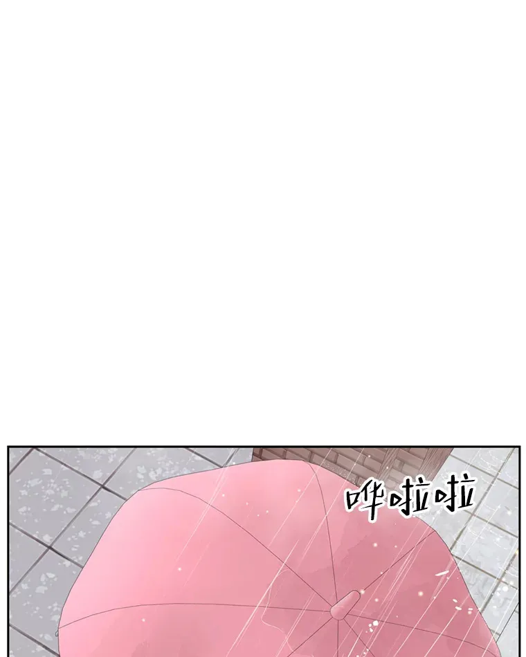 67.祝酒歌 第61页