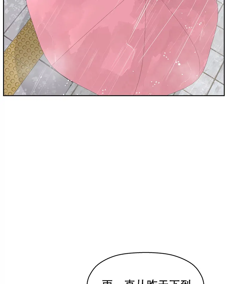 67.祝酒歌 第62页