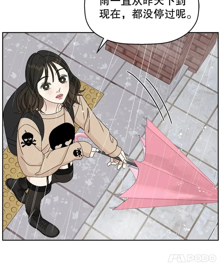 67.祝酒歌 第63页