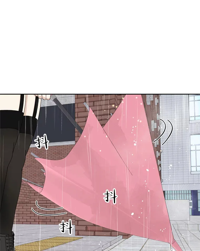 67.祝酒歌 第64页