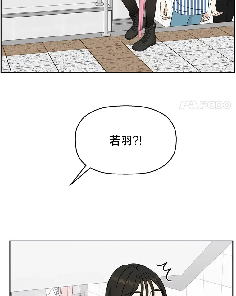67.祝酒歌 第67页