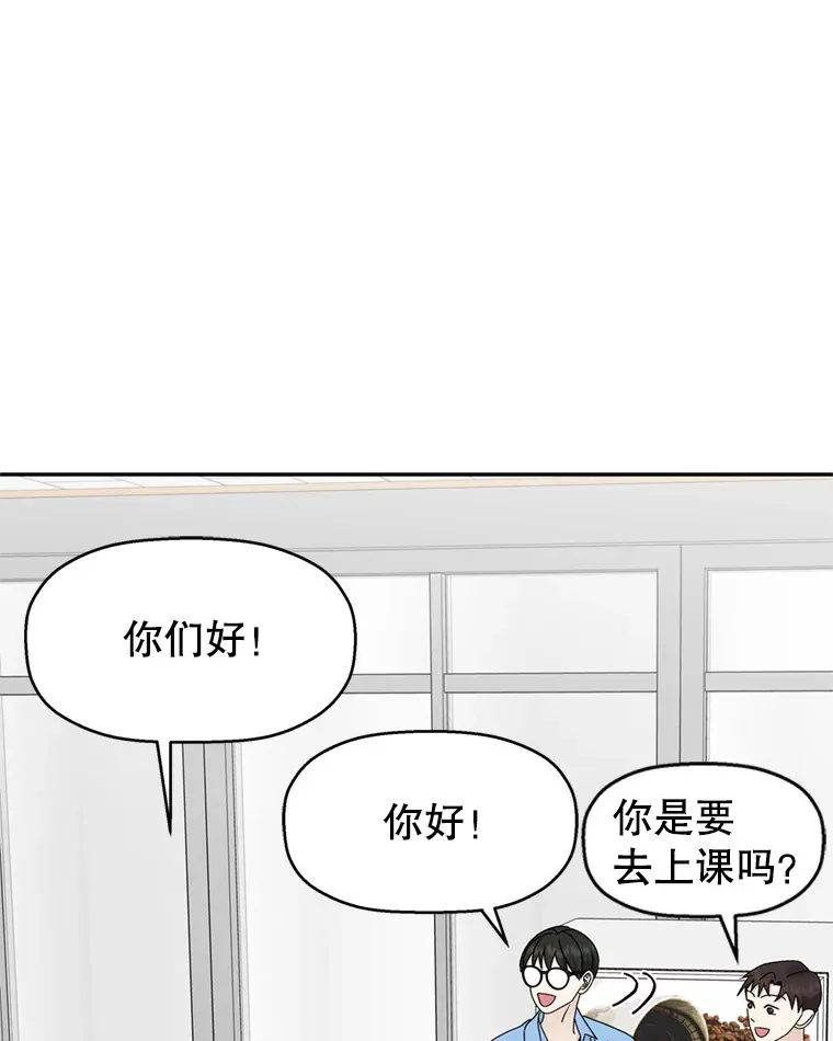 67.祝酒歌 第69页