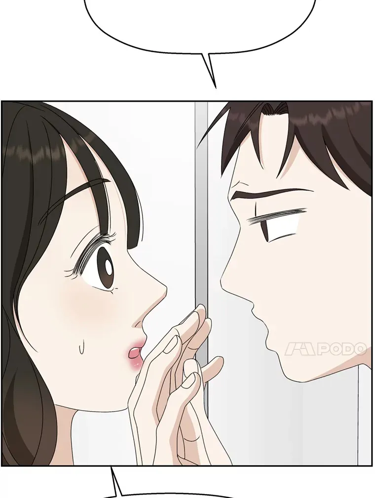 67.祝酒歌 第87页