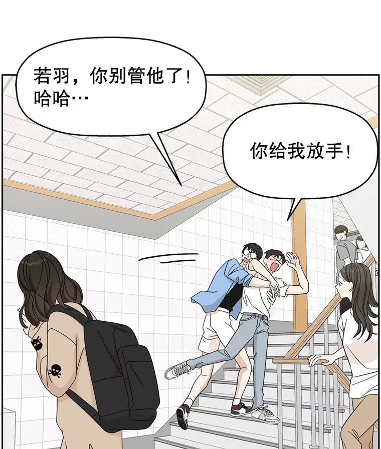 67.祝酒歌 第92页