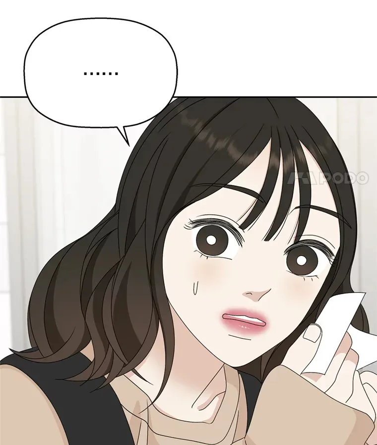 67.祝酒歌 第94页