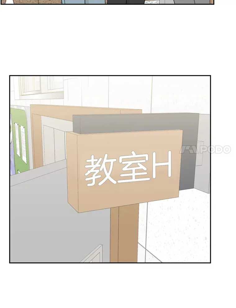 67.祝酒歌 第101页