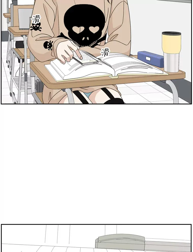 67.祝酒歌 第103页