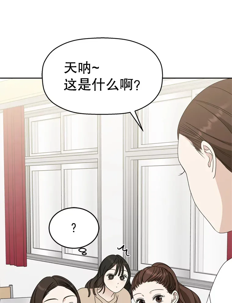 67.祝酒歌 第105页