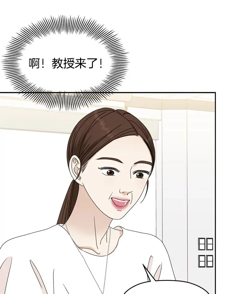 67.祝酒歌 第107页