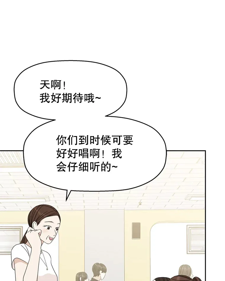 67.祝酒歌 第113页