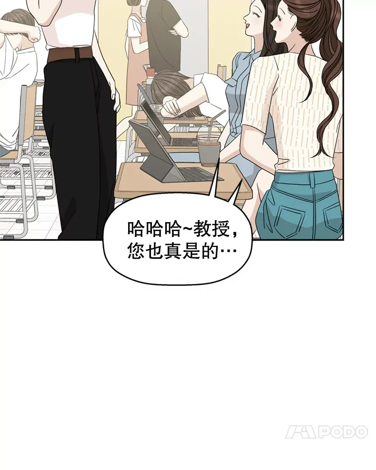67.祝酒歌 第114页