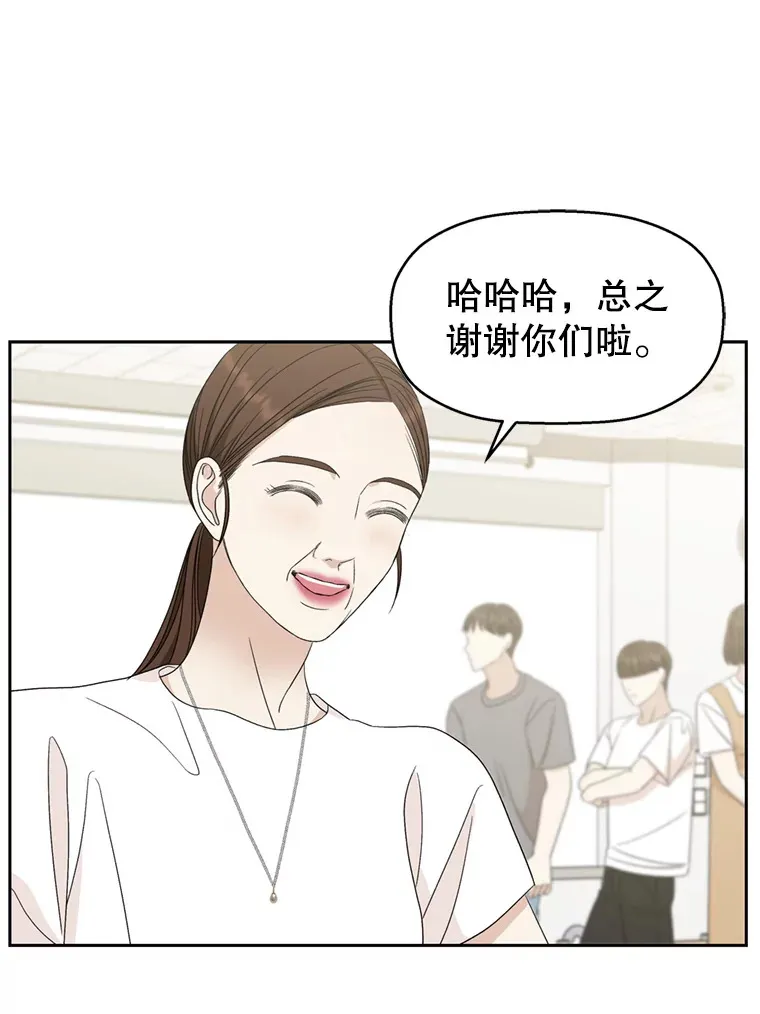 67.祝酒歌 第115页