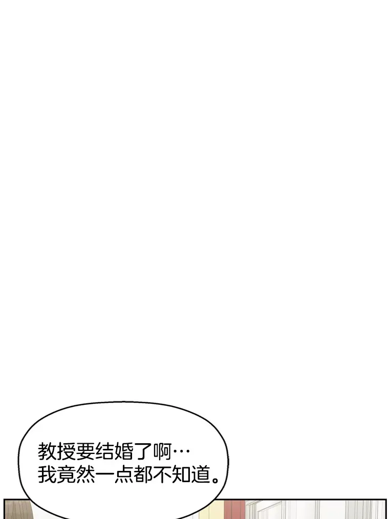 67.祝酒歌 第119页