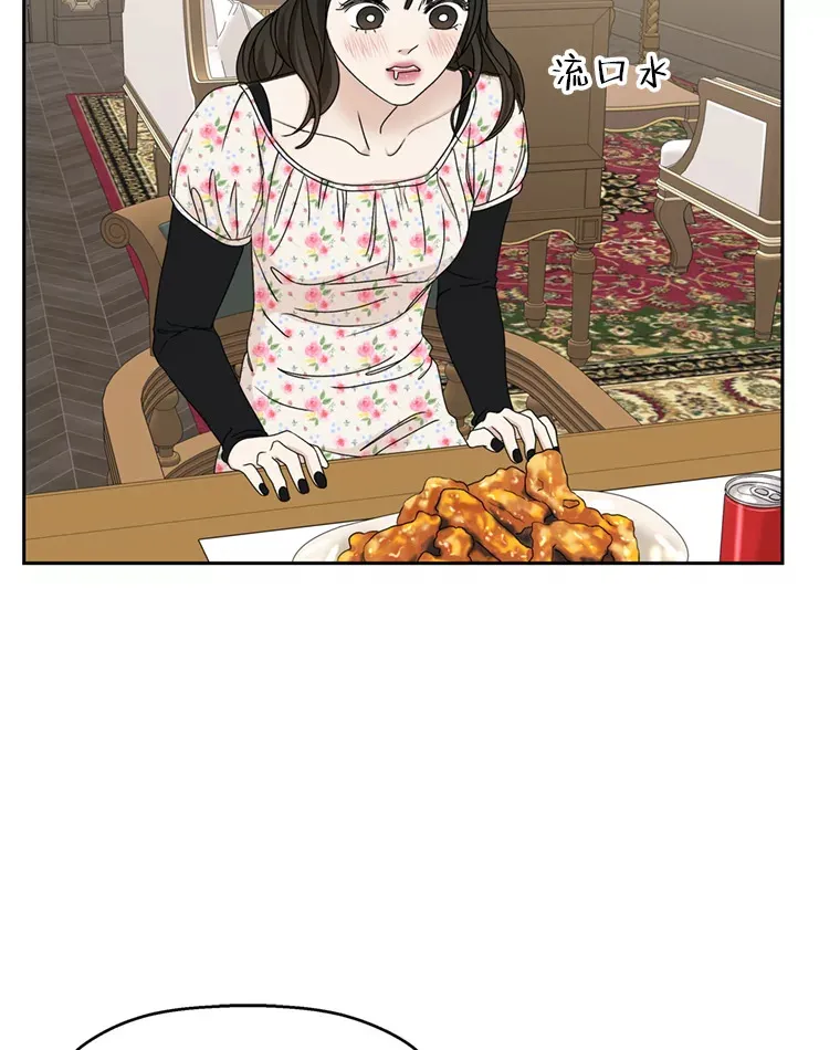 68.求救信号-蜂蜜炸鸡和火鸡面 第14页