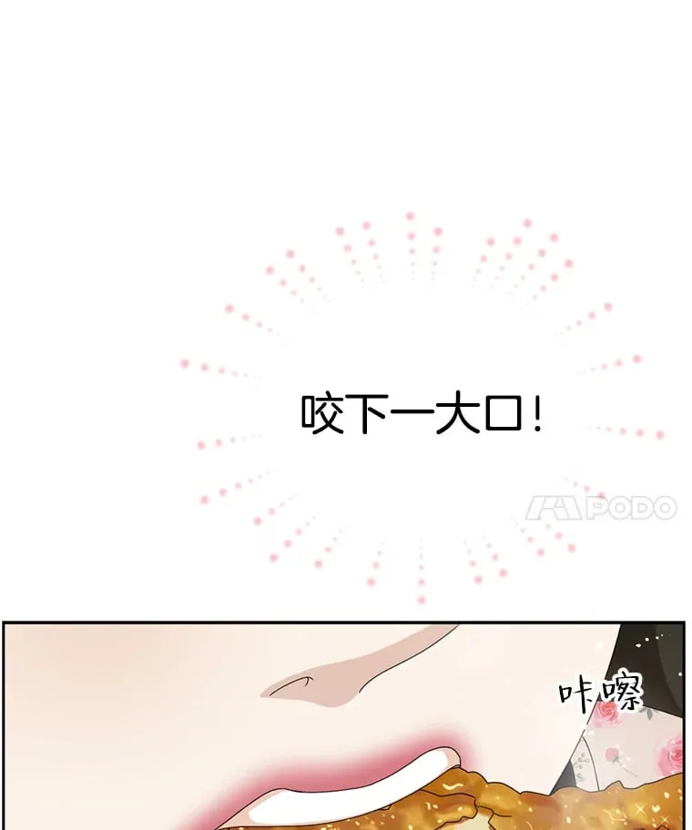 68.求救信号-蜂蜜炸鸡和火鸡面 第25页