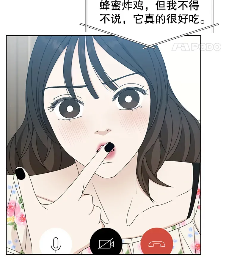 68.求救信号-蜂蜜炸鸡和火鸡面 第29页