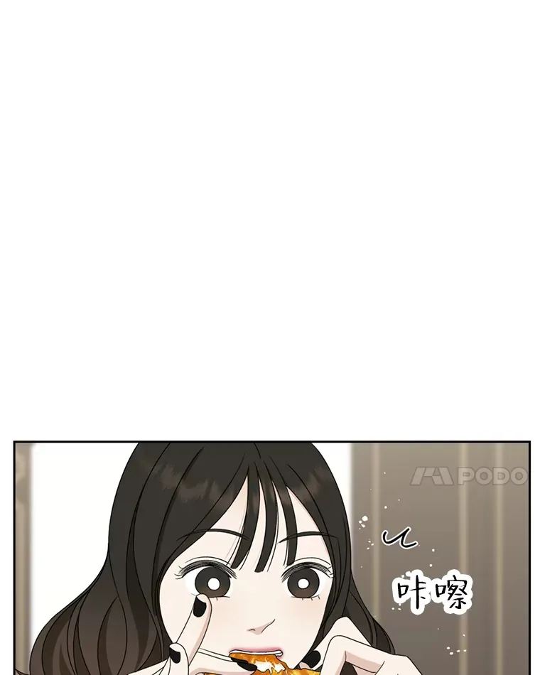 68.求救信号-蜂蜜炸鸡和火鸡面 第32页