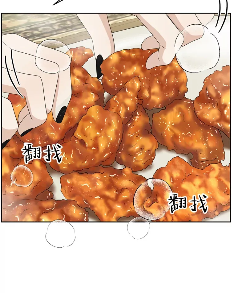68.求救信号-蜂蜜炸鸡和火鸡面 第54页