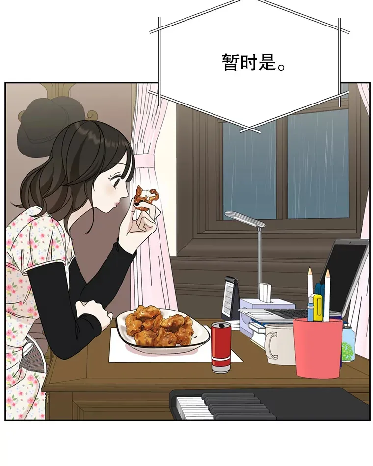 68.求救信号-蜂蜜炸鸡和火鸡面 第57页