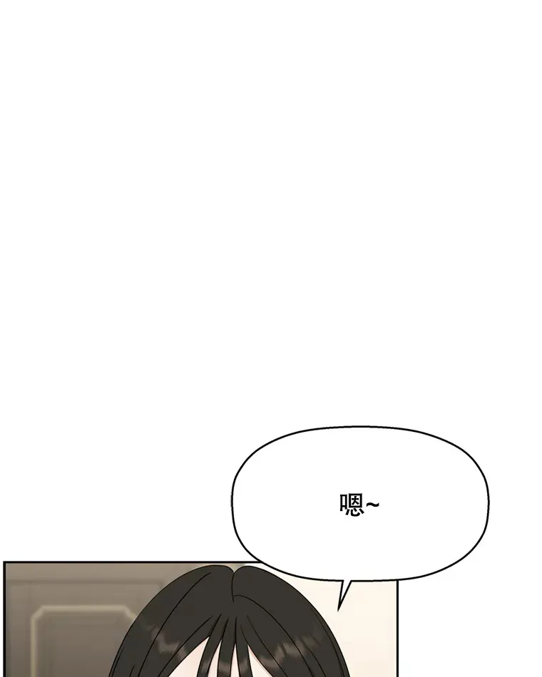 68.求救信号-蜂蜜炸鸡和火鸡面 第58页