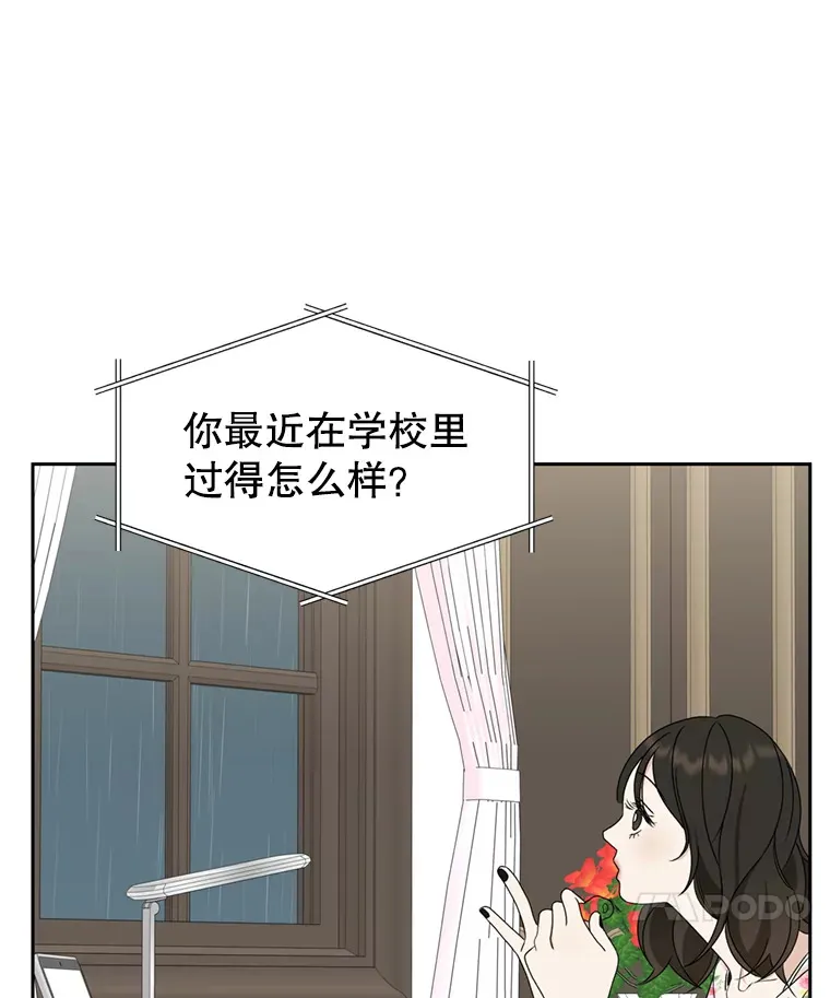68.求救信号-蜂蜜炸鸡和火鸡面 第66页