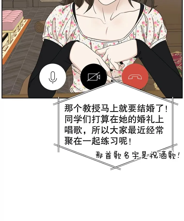 68.求救信号-蜂蜜炸鸡和火鸡面 第69页