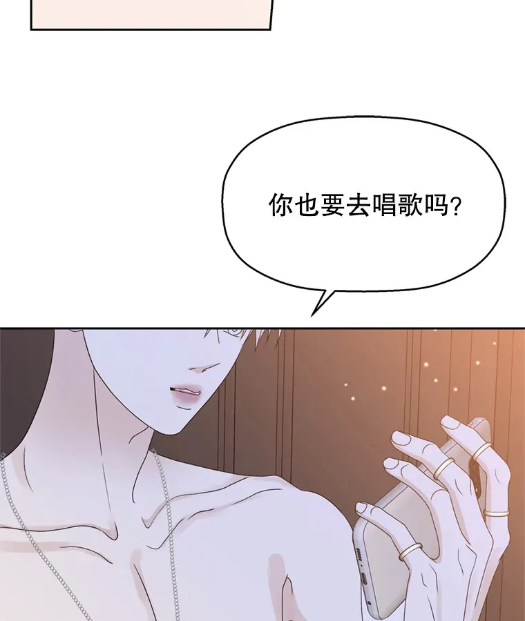 68.求救信号-蜂蜜炸鸡和火鸡面 第71页