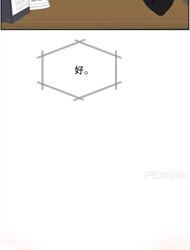 68.求救信号-蜂蜜炸鸡和火鸡面 第90页