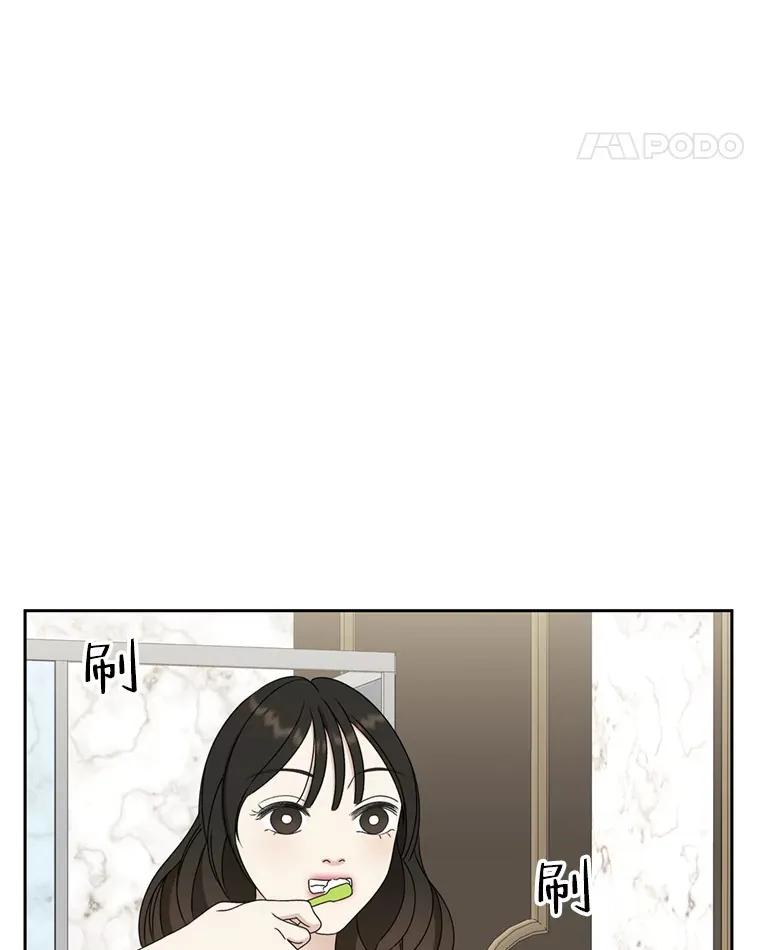 68.求救信号-蜂蜜炸鸡和火鸡面 第98页