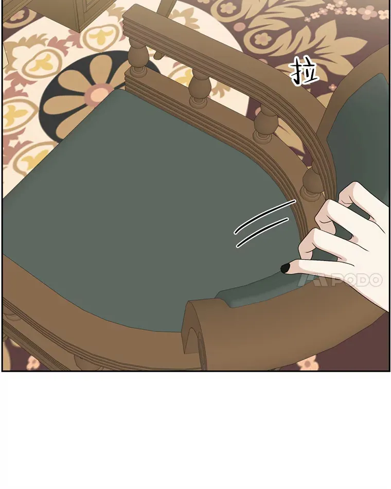 68.求救信号-蜂蜜炸鸡和火鸡面 第101页