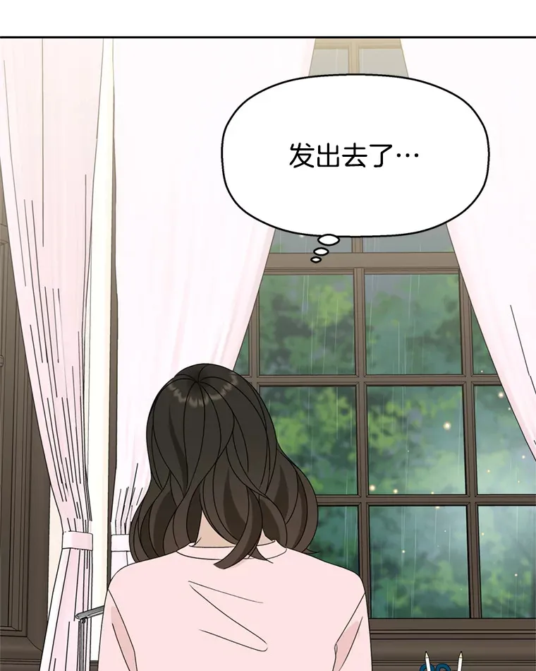 68.求救信号-蜂蜜炸鸡和火鸡面 第109页