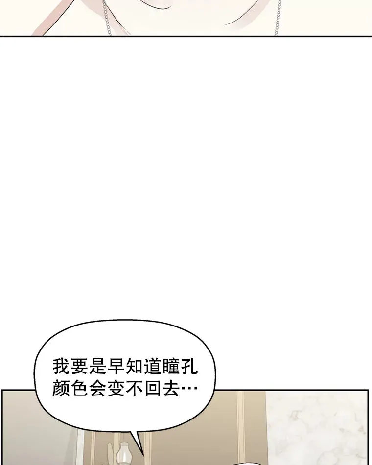 68.求救信号-蜂蜜炸鸡和火鸡面 第120页