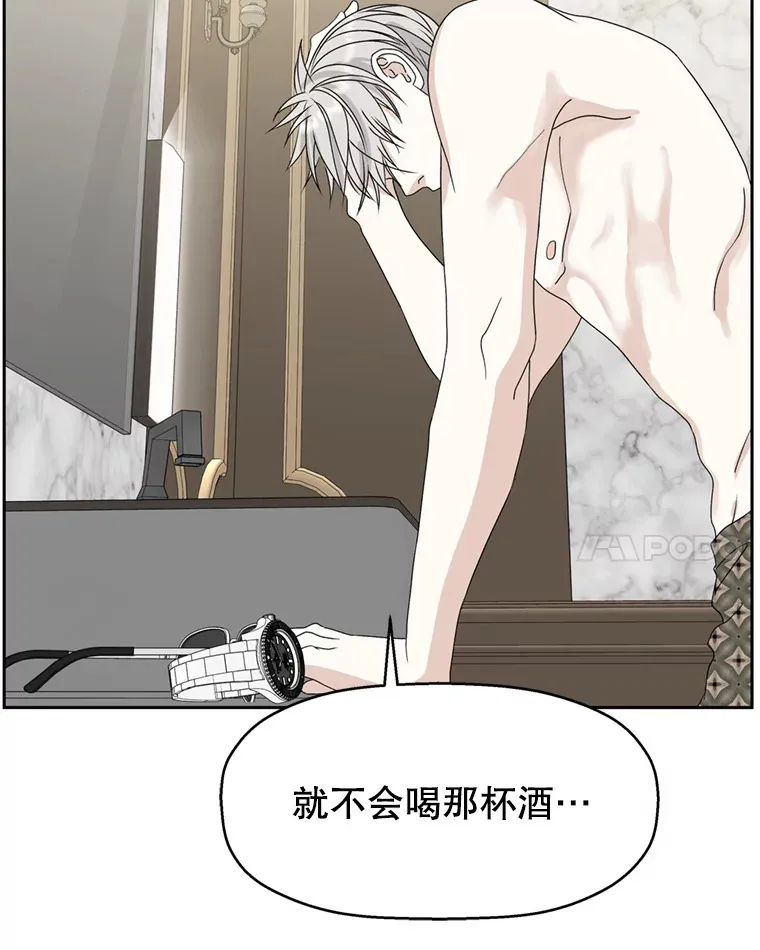 68.求救信号-蜂蜜炸鸡和火鸡面 第121页