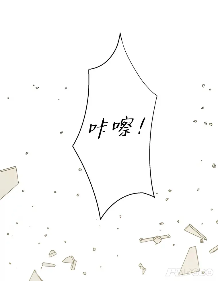 68.求救信号-蜂蜜炸鸡和火鸡面 第125页