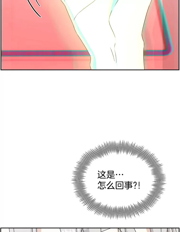 68.求救信号-蜂蜜炸鸡和火鸡面 第130页