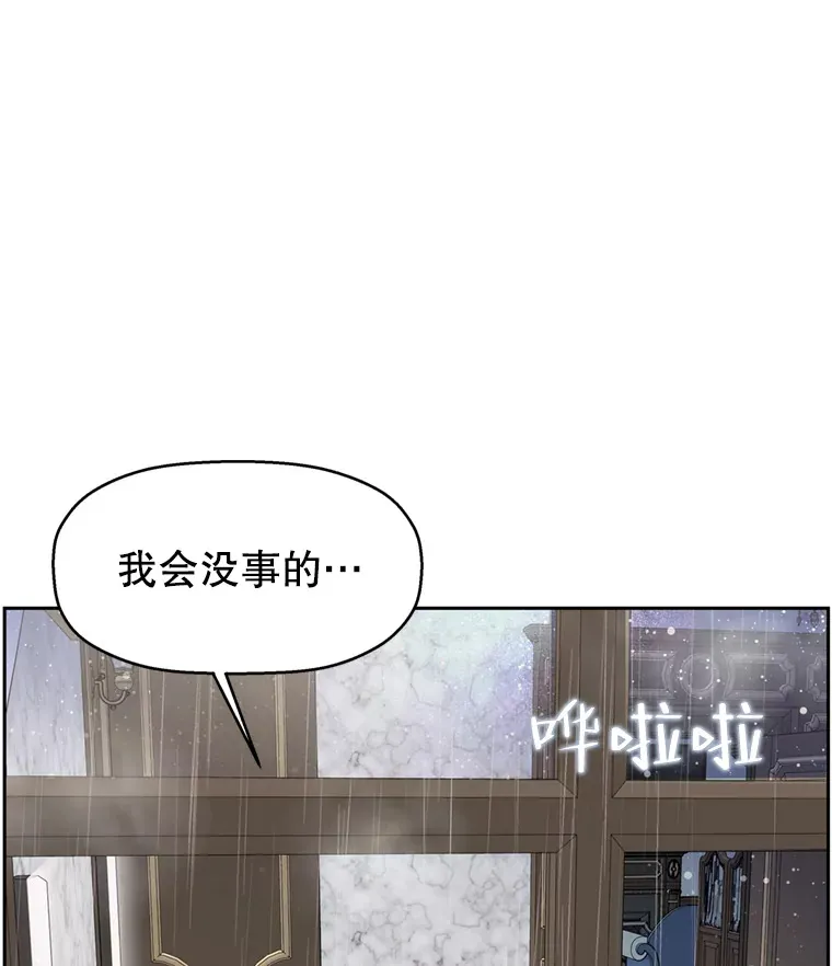 68.求救信号-蜂蜜炸鸡和火鸡面 第134页
