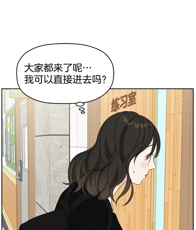 69.为什么突然这样对我？ 第9页