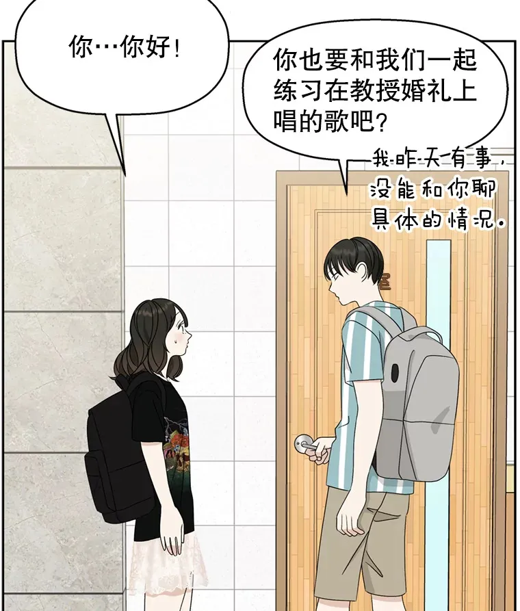69.为什么突然这样对我？ 第13页