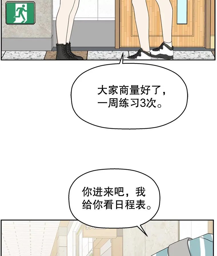 69.为什么突然这样对我？ 第14页