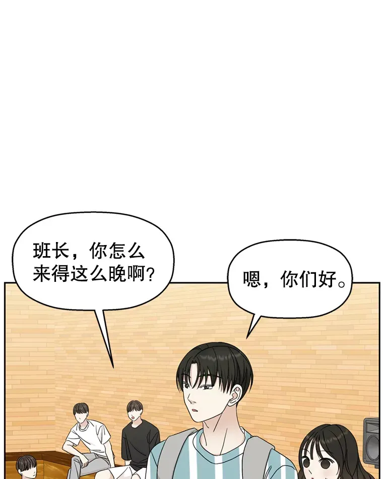 69.为什么突然这样对我？ 第16页