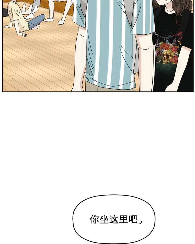 69.为什么突然这样对我？ 第17页