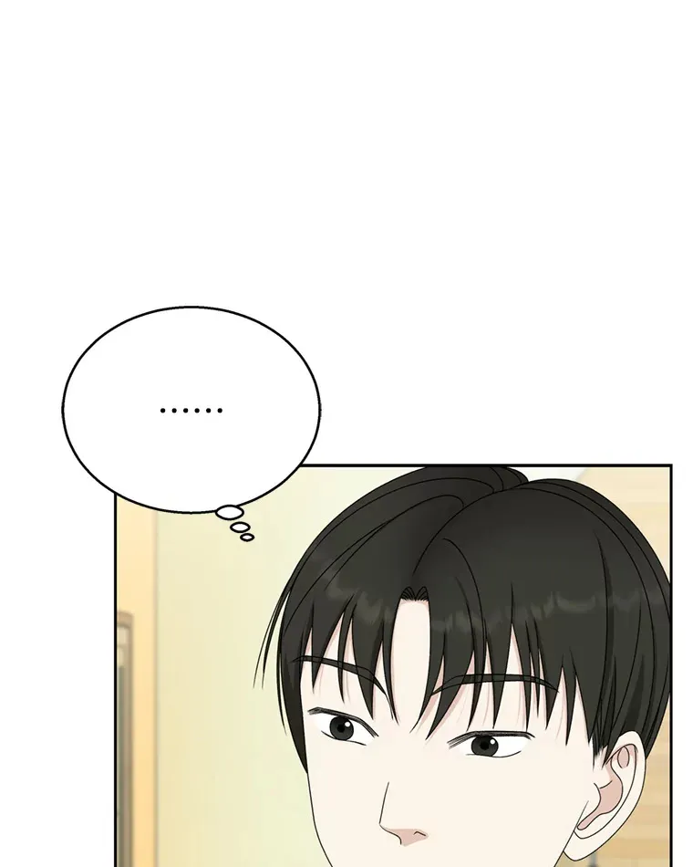 69.为什么突然这样对我？ 第40页