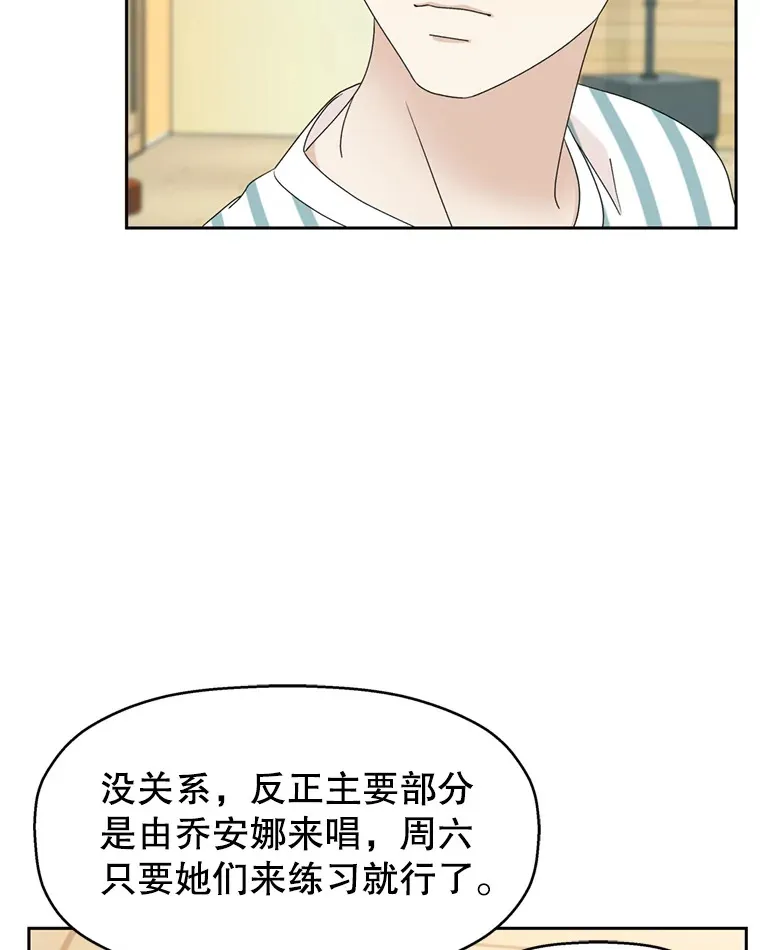 69.为什么突然这样对我？ 第41页