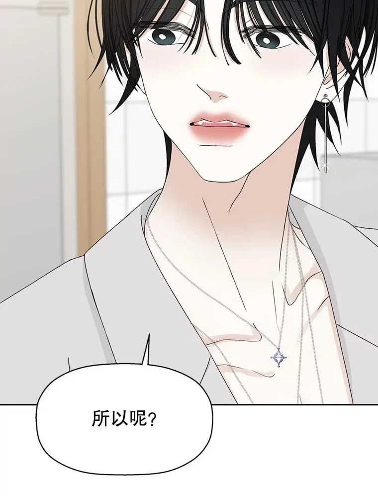 70.杀戮时刻—冷面和炸猪排 第2页
