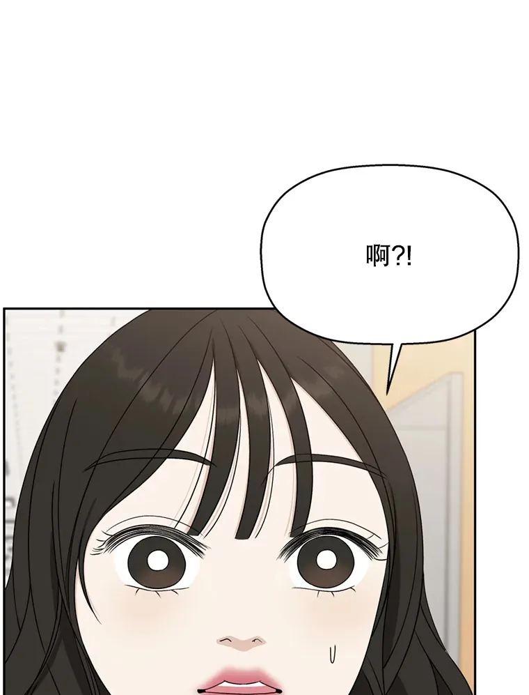 70.杀戮时刻—冷面和炸猪排 第3页