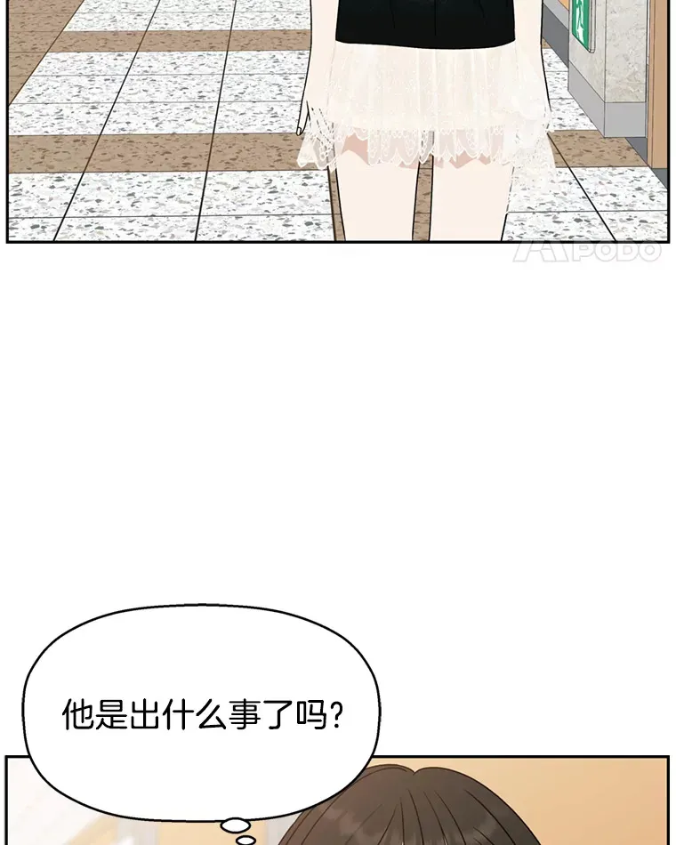 70.杀戮时刻—冷面和炸猪排 第14页