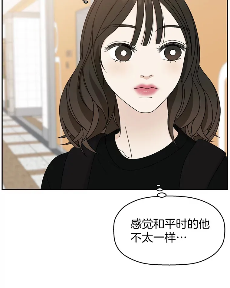 70.杀戮时刻—冷面和炸猪排 第15页