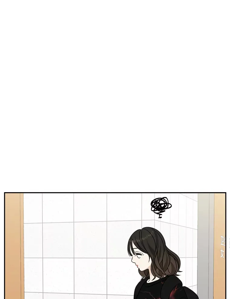 70.杀戮时刻—冷面和炸猪排 第16页